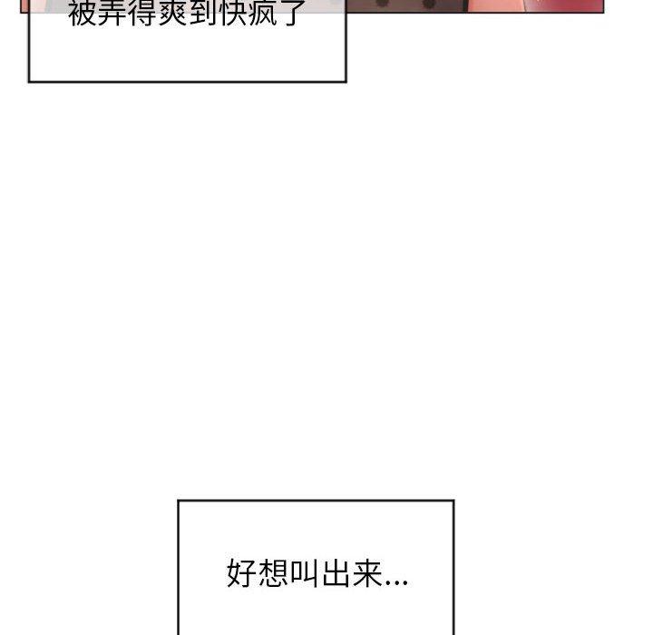 95P - 隔壁的她