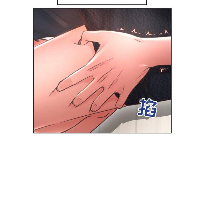 96P - 隔壁的她