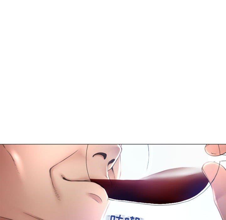 97P - 隔壁的她