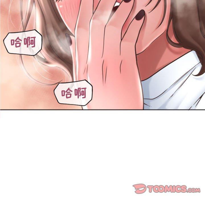 9P - 隔壁的她