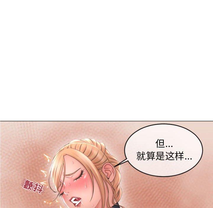 100P - 隔壁的她