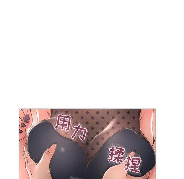 105P - 隔壁的她
