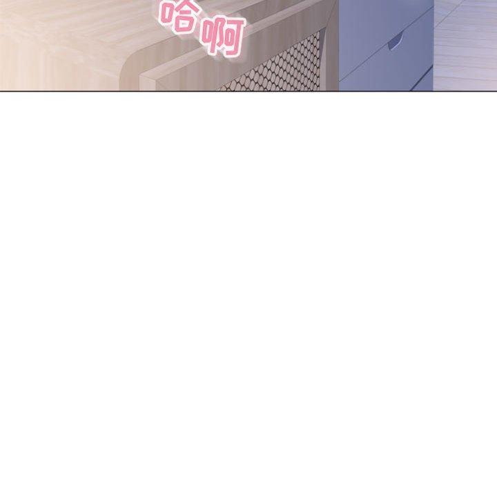 121P - 隔壁的她