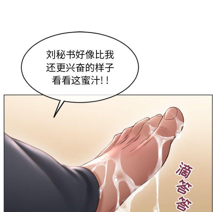 124P - 隔壁的她