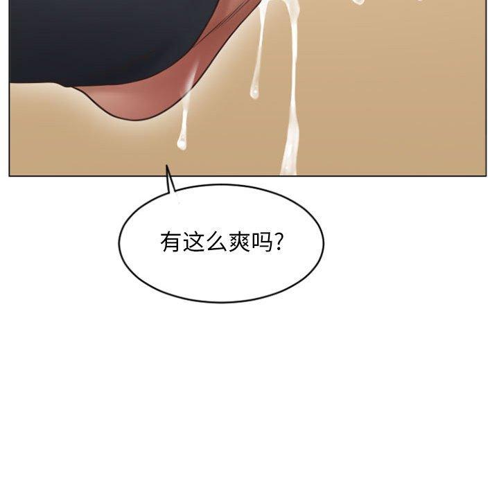 125P - 隔壁的她