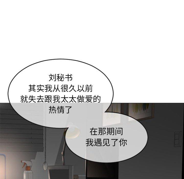 128P - 隔壁的她
