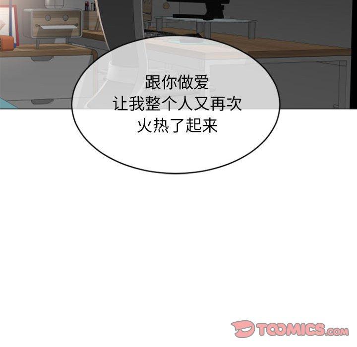129P - 隔壁的她