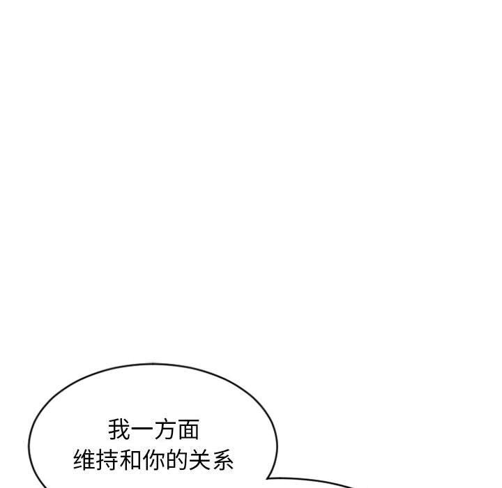 131P - 隔壁的她