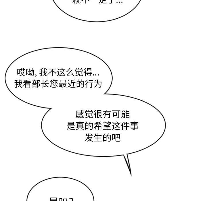 136P - 隔壁的她
