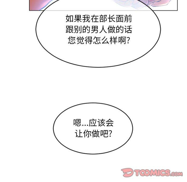 138P - 隔壁的她