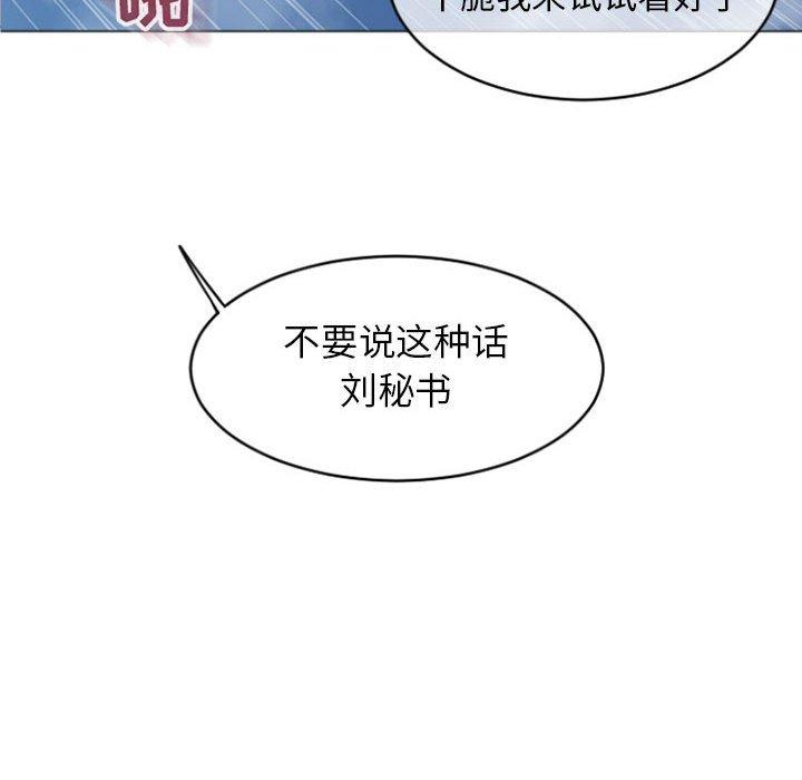 141P - 隔壁的她