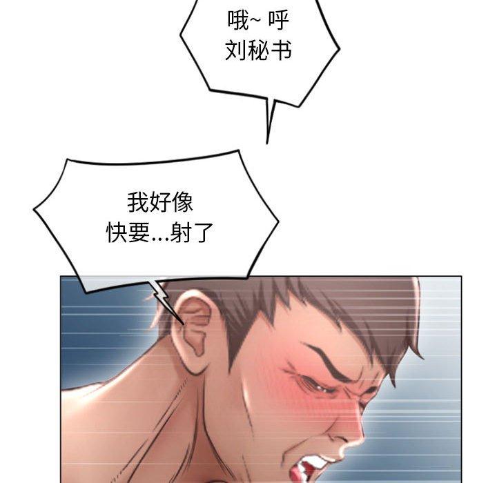 143P - 隔壁的她