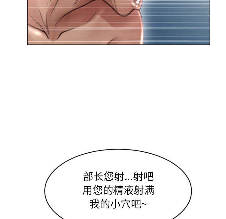 144P - 隔壁的她