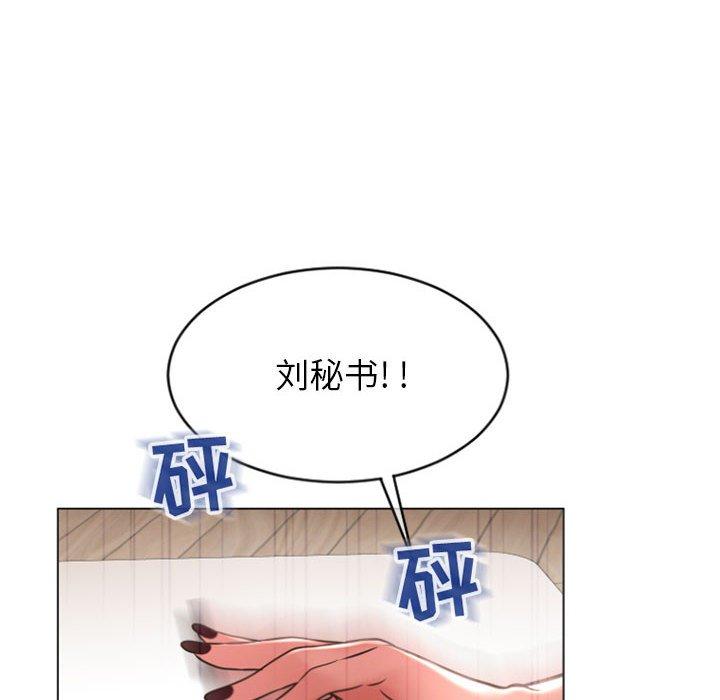 14P - 隔壁的她