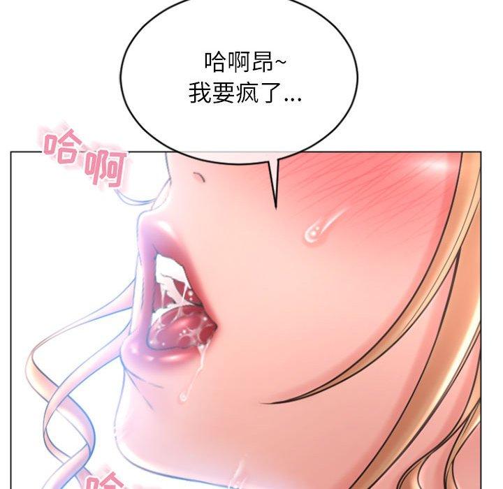 155P - 隔壁的她