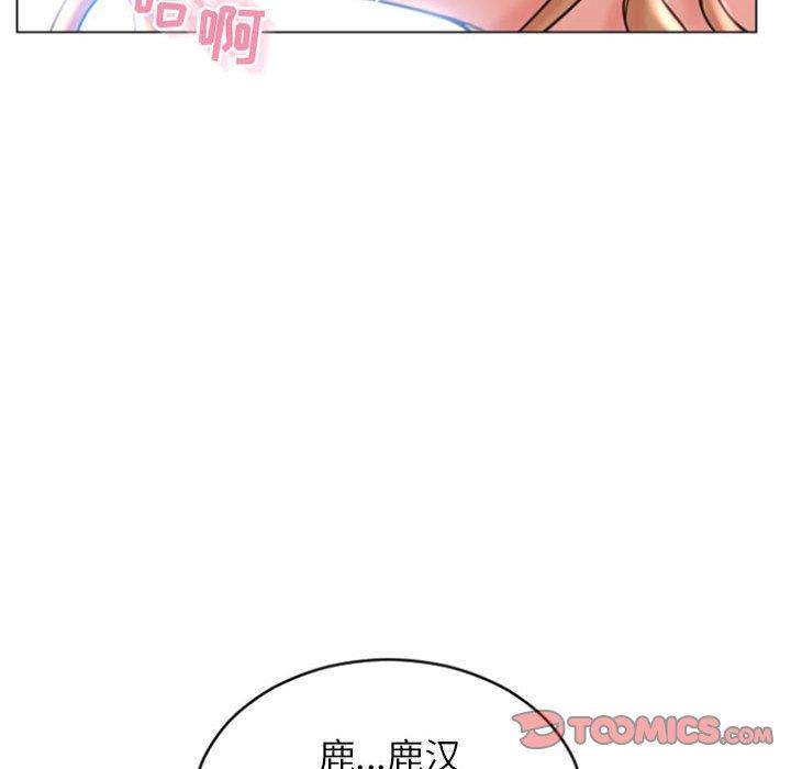 156P - 隔壁的她