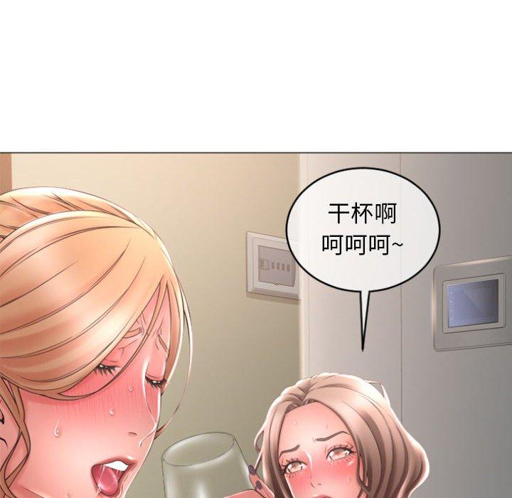 16P - 隔壁的她