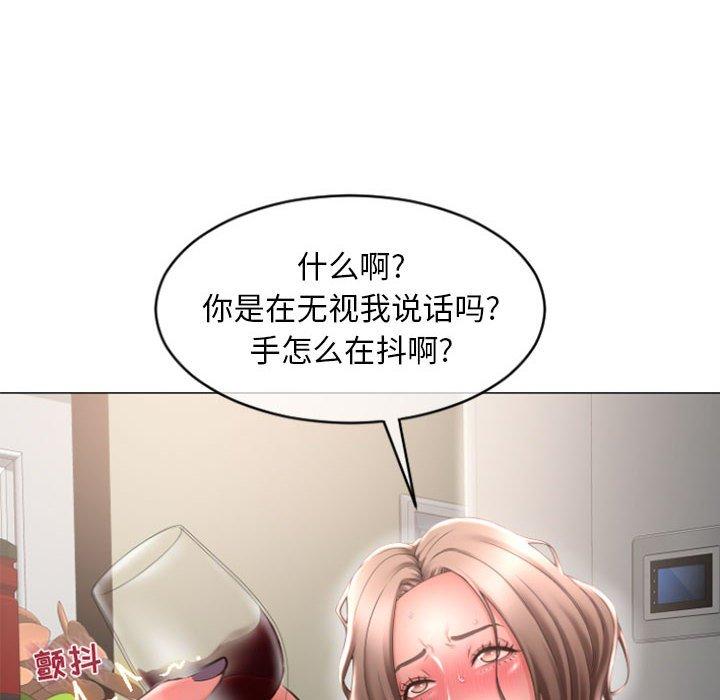 20P - 隔壁的她