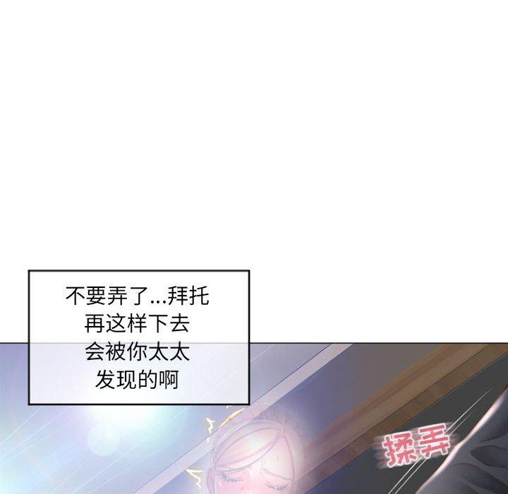 22P - 隔壁的她