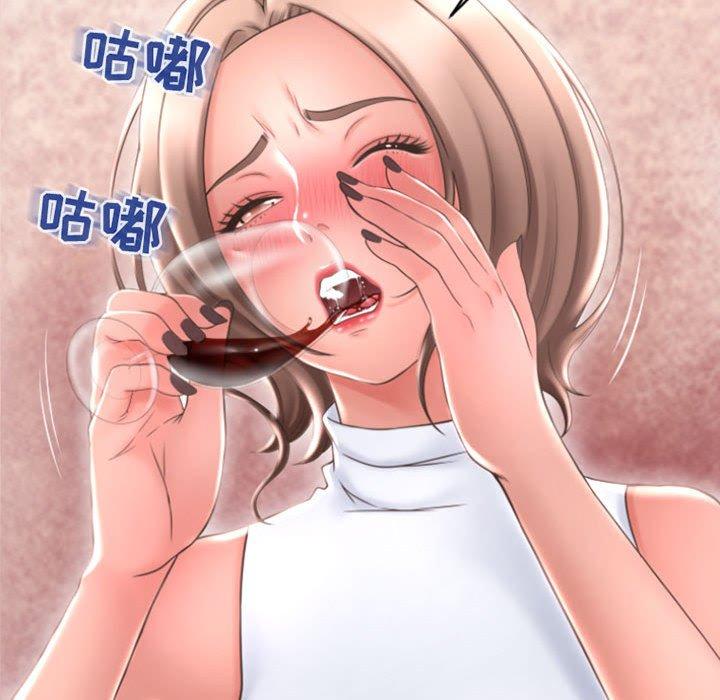 26P - 隔壁的她