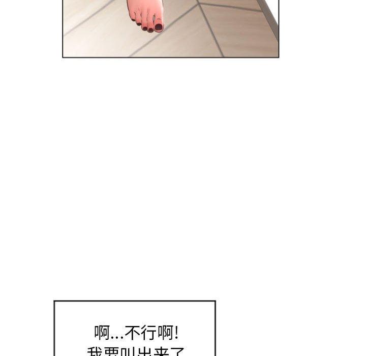 32P - 隔壁的她