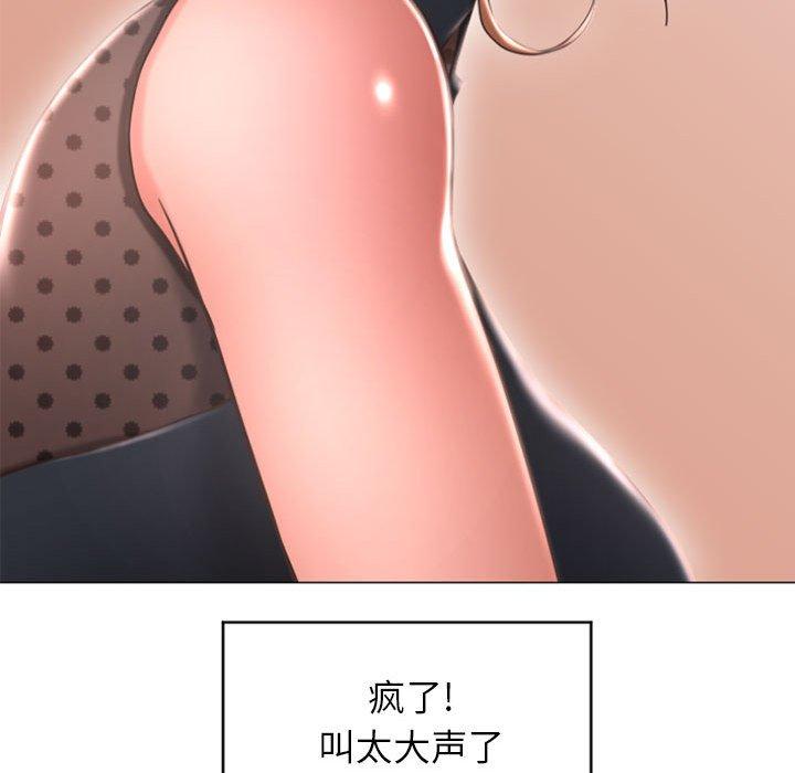 36P - 隔壁的她