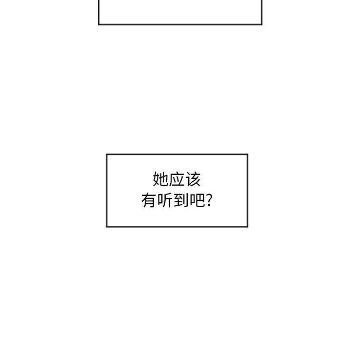 37P - 隔壁的她