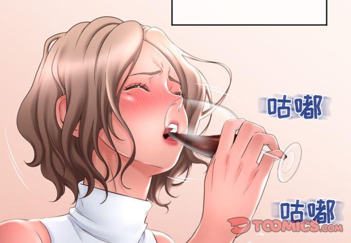3P - 隔壁的她