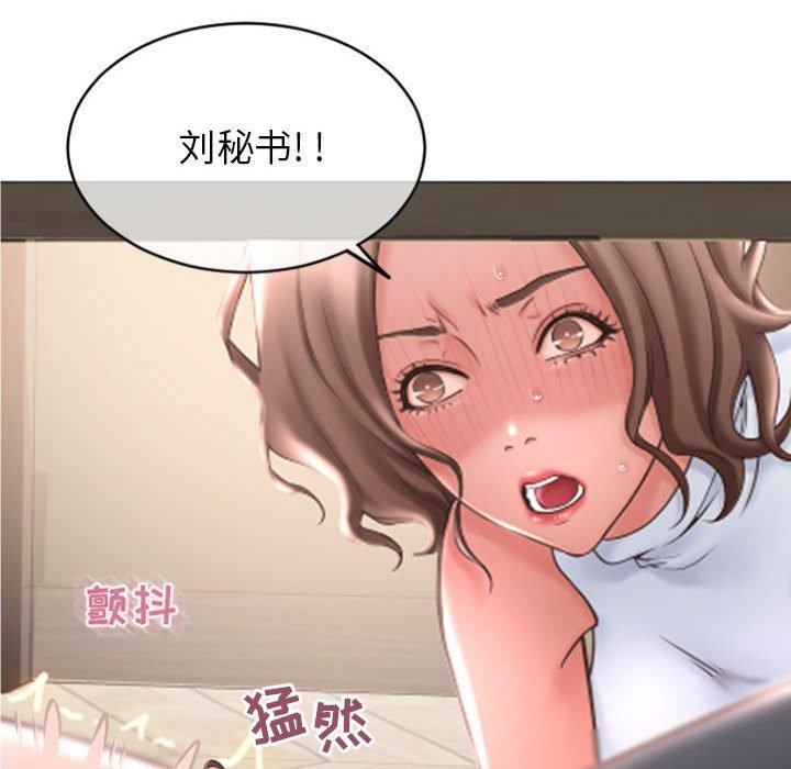 46P - 隔壁的她