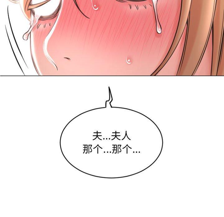 49P - 隔壁的她