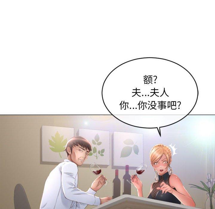 52P - 隔壁的她