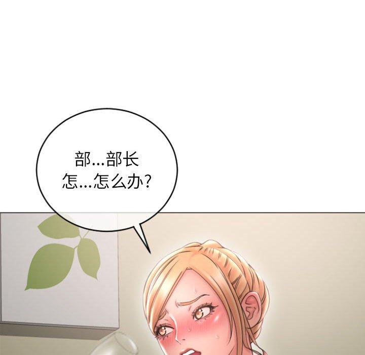 55P - 隔壁的她