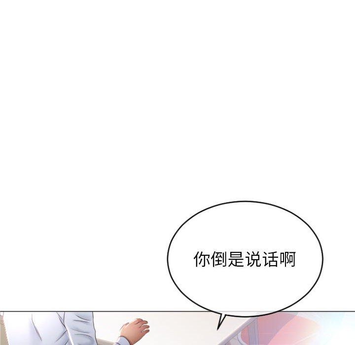 58P - 隔壁的她