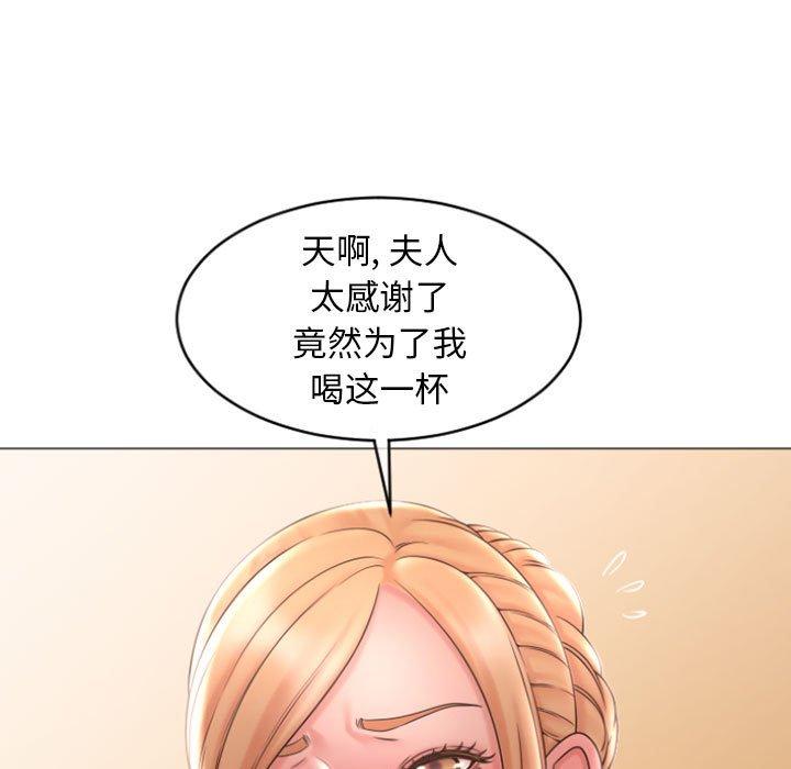 5P - 隔壁的她