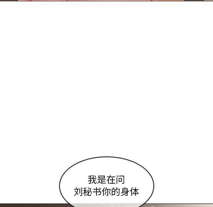 64P - 隔壁的她