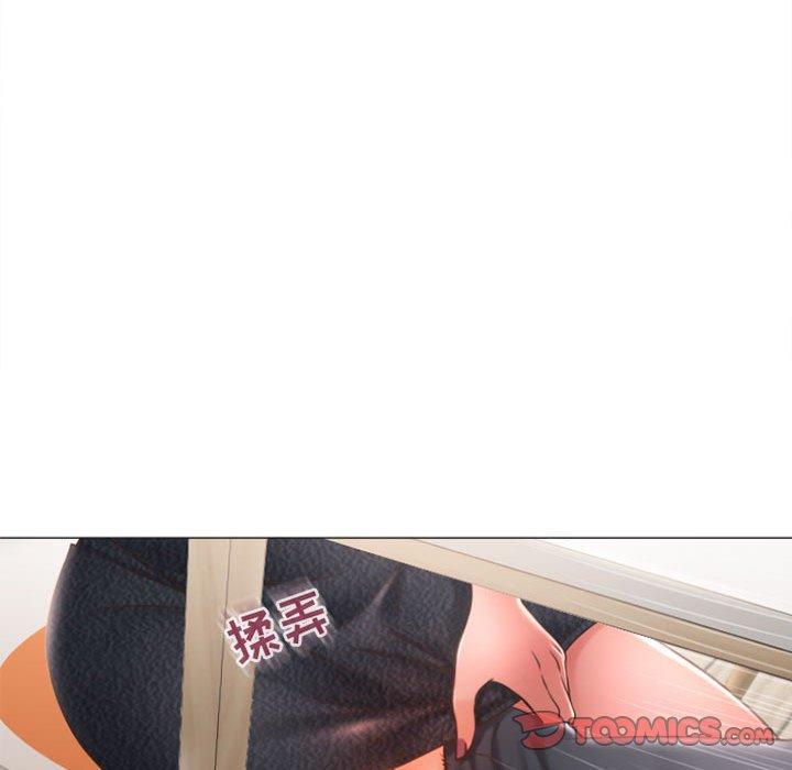 66P - 隔壁的她