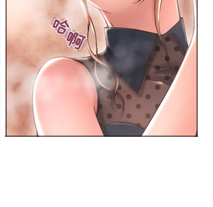69P - 隔壁的她