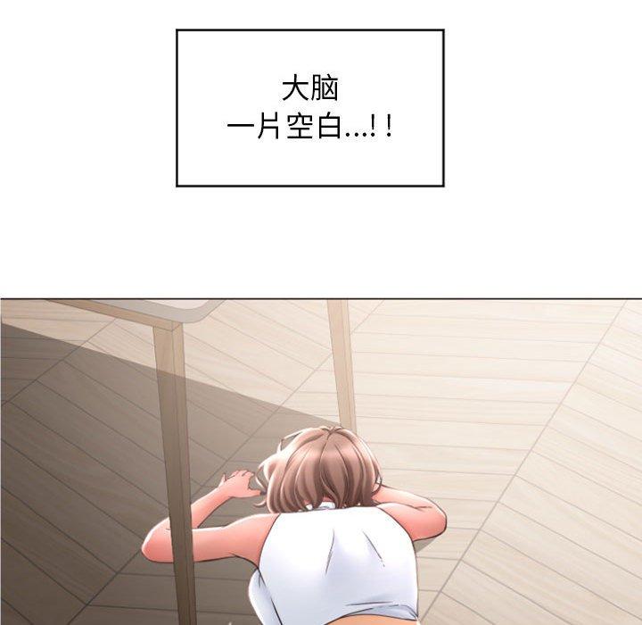 87P - 隔壁的她