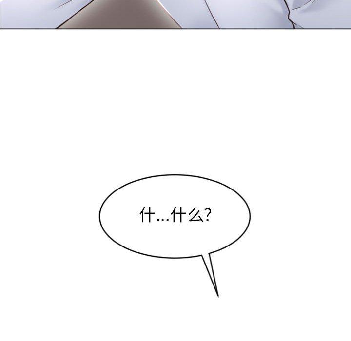 91P - 隔壁的她