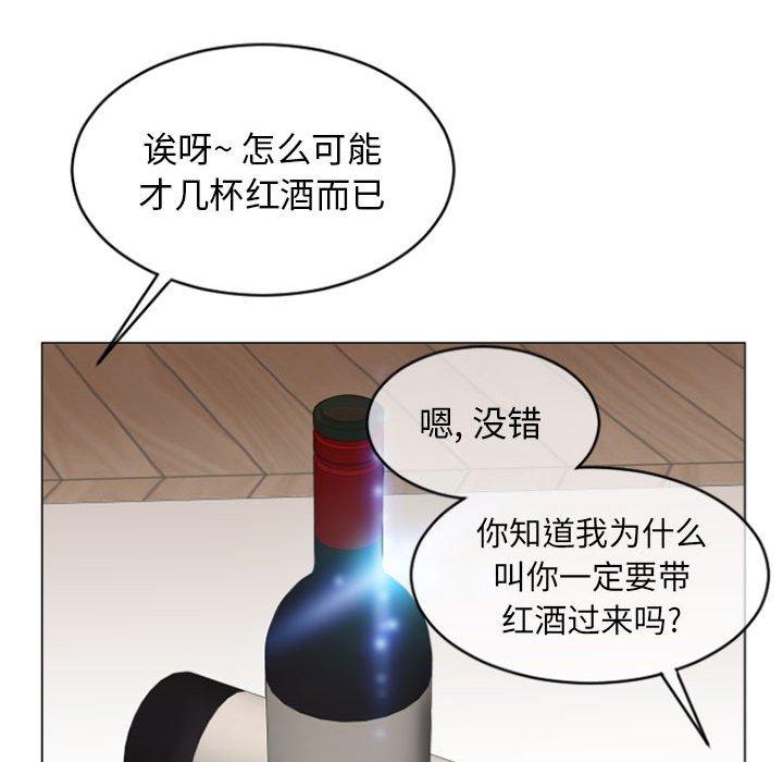 95P - 隔壁的她