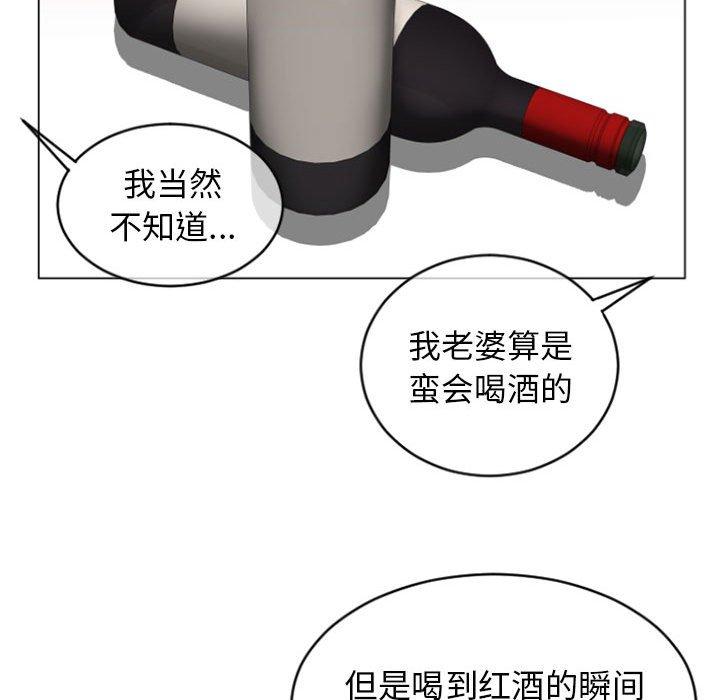 96P - 隔壁的她
