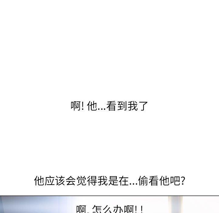 105P - 隔壁的她