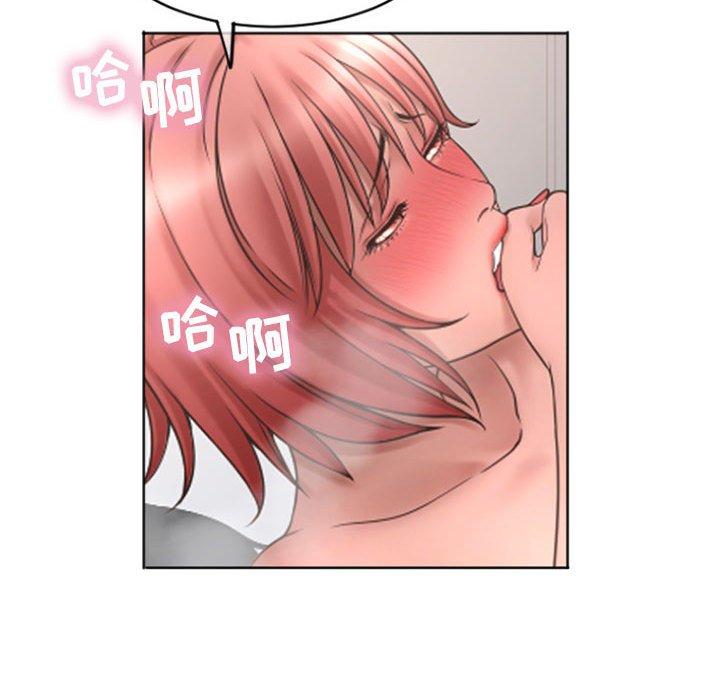 118P - 隔壁的她