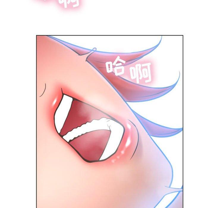 121P - 隔壁的她