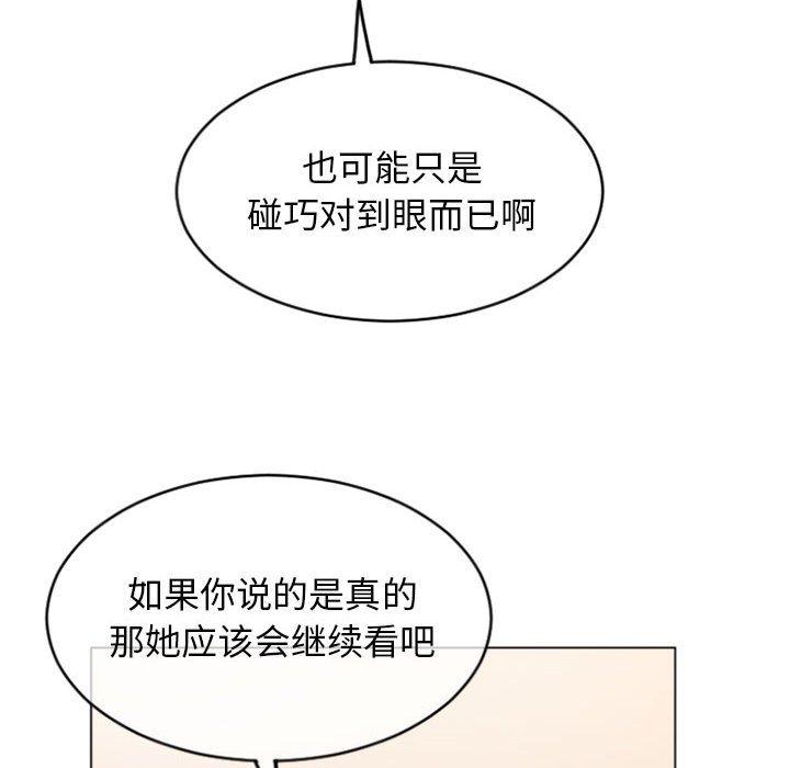 142P - 隔壁的她