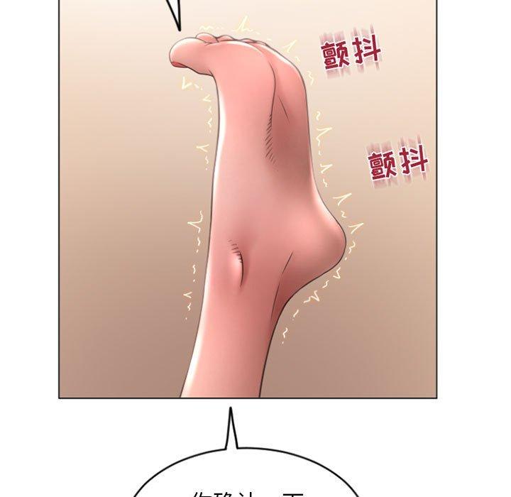 143P - 隔壁的她