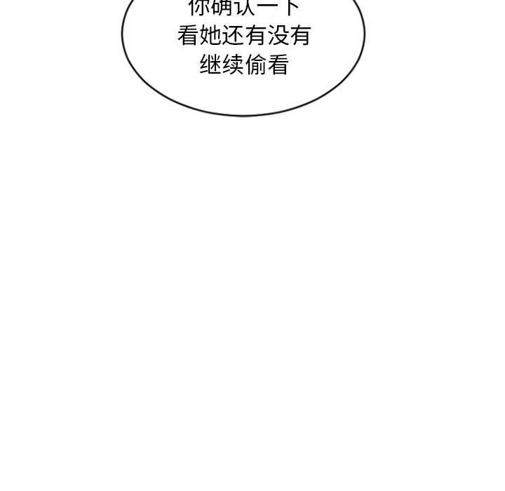 144P - 隔壁的她