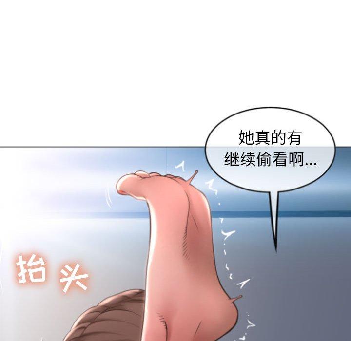 145P - 隔壁的她