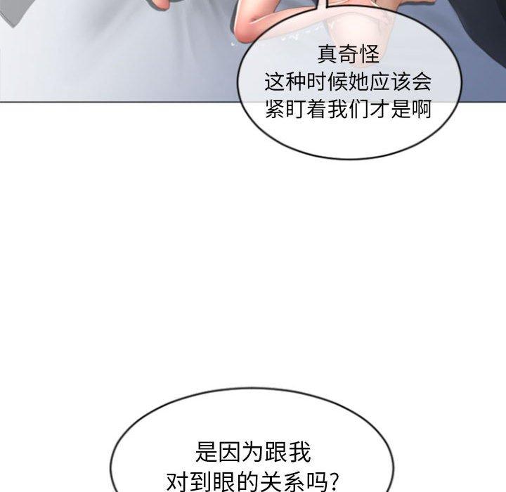 150P - 隔壁的她