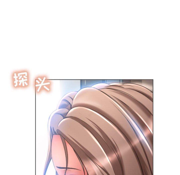 153P - 隔壁的她
